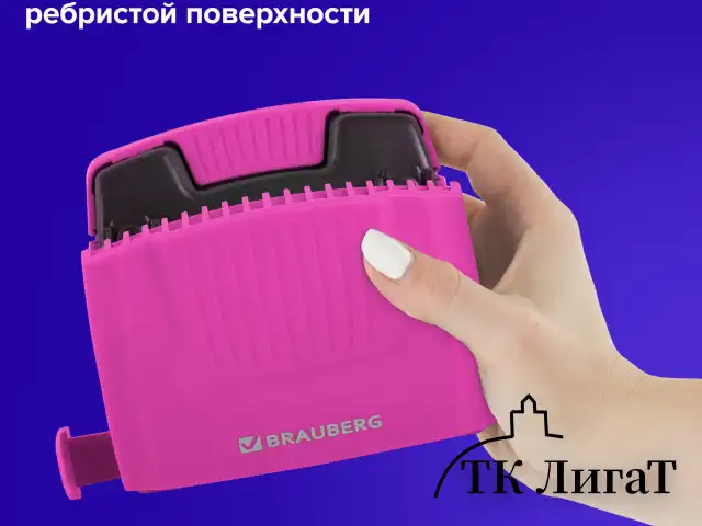 Дырокол BRAUBERG "SUPER", до 30 листов, цвет маджента и черный, 272745