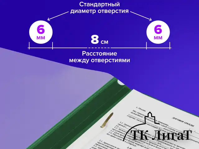 Дырокол BRAUBERG "SUPER", до 30 листов, зелено-черный, 272746