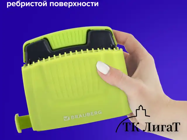 Дырокол BRAUBERG "SUPER", до 30 листов, зелено-черный, 272746