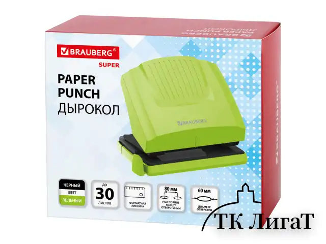 Дырокол BRAUBERG "SUPER", до 30 листов, зелено-черный, 272746