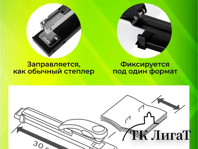 Степлер брошюровочный №24/6, 26/6 STAFF "Manager", до 25 листов, черный, 272753