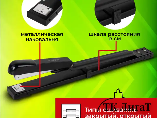 Степлер брошюровочный №24/6, 26/6 STAFF "Manager", до 25 листов, черный, 272753
