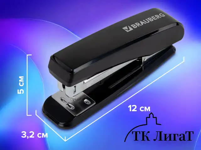 Степлер №24/6, 26/6 BRAUBERG "Standard", до 30 листов, черный, 272755
