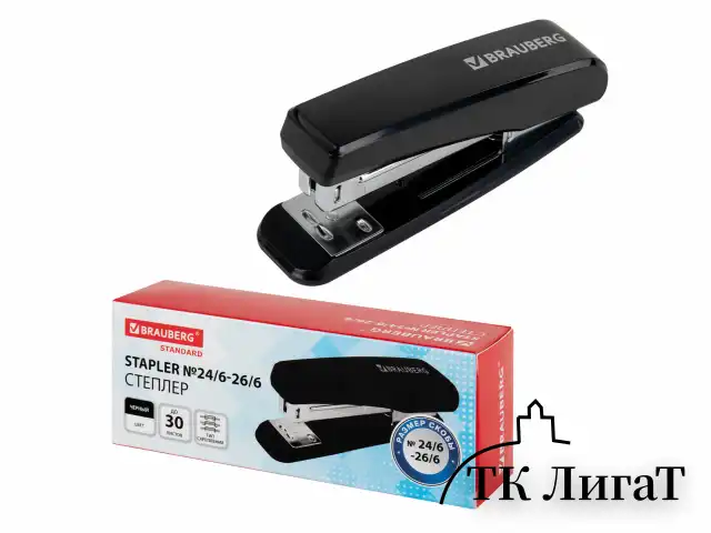 Степлер №24/6, 26/6 BRAUBERG "Standard", до 30 листов, черный, 272755