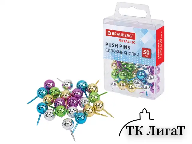 Силовые кнопки-гвоздики BRAUBERG METALLIC, цвет ассорти металлик (шарики), 50 штук, 10 мм, 272757