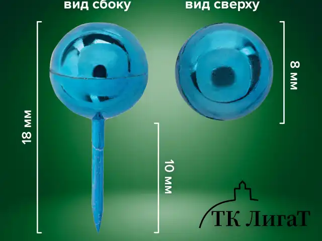Силовые кнопки-гвоздики BRAUBERG METALLIC, цвет ассорти металлик (шарики), 50 штук, 10 мм, 272757