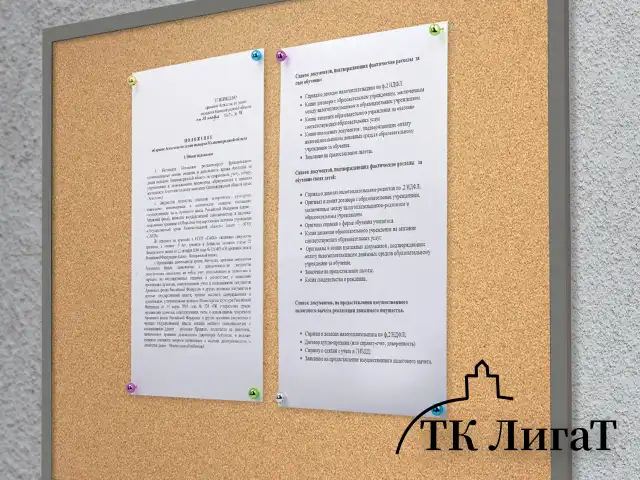 Силовые кнопки-гвоздики BRAUBERG METALLIC, цвет ассорти металлик (шарики), 50 штук, 10 мм, 272757