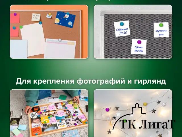 Силовые кнопки-гвоздики BRAUBERG METALLIC, цвет ассорти металлик (шарики), 50 штук, 10 мм, 272757