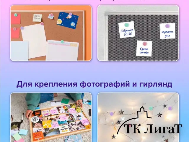 Силовые кнопки-гвоздики BRAUBERG PASTEL, пастельные цвета, 50 штук, 10 мм, 272758