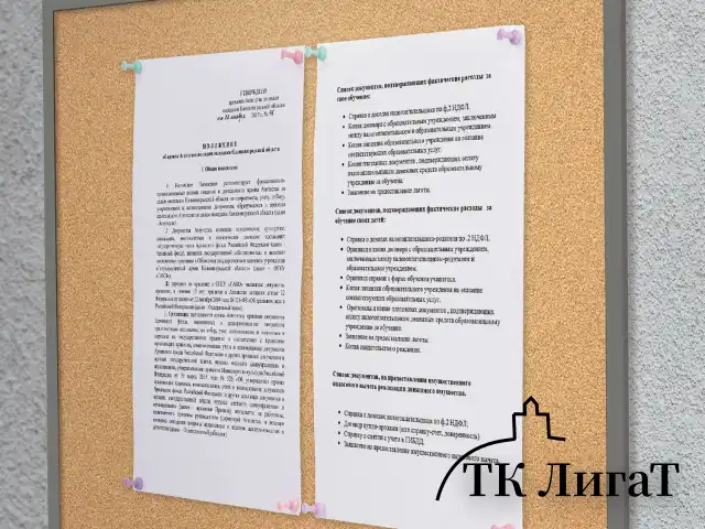 Силовые кнопки-гвоздики BRAUBERG PASTEL, пастельные цвета, 50 штук, 10 мм, 272758