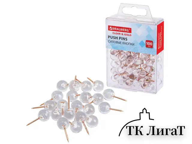 Силовые кнопки-гвоздики BRAUBERG CLEAR & GOLD, прозрачные с золотистым (шарики), 100 штук, 11 мм, 272760