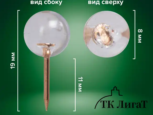 Силовые кнопки-гвоздики BRAUBERG CLEAR & GOLD, прозрачные с золотистым (шарики), 100 штук, 11 мм, 272760