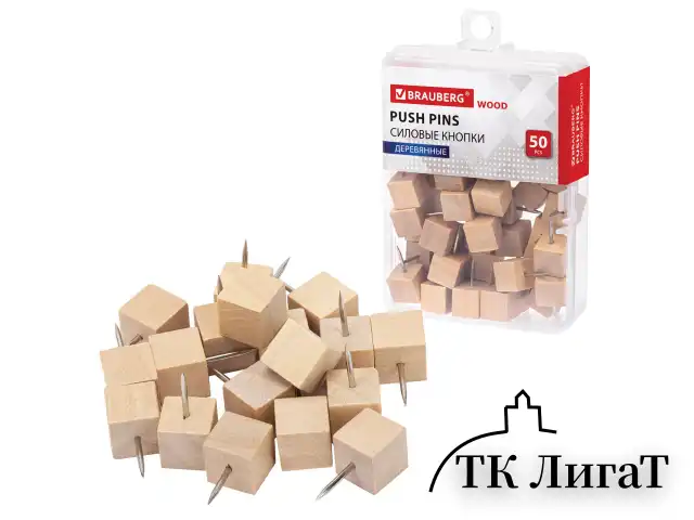 Силовые кнопки-гвоздики BRAUBERG WOOD, деревянные (кубики), 50 штук, 10 мм, 272762