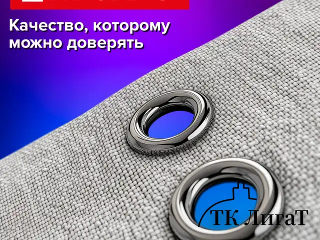 Люверсы серебристые КОМПЛЕКТ 250 шт., внутренний диаметр 4,8 мм, длина 4,6 мм, BRAUBERG, 272765