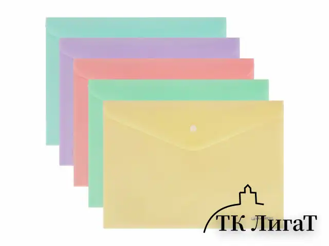Папка-конверт с кнопкой А4, КОМПЛЕКТ 5 шт., пастельные цвета ассорти, BRAUBERG "PASTEL", 0,18 мм, 272866