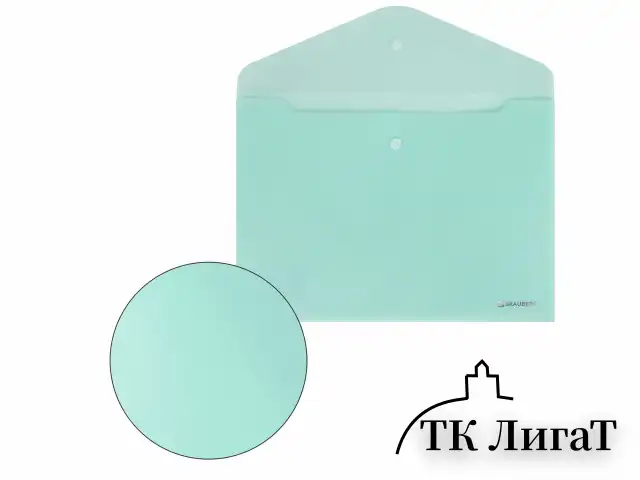 Папка-конверт с кнопкой А4, КОМПЛЕКТ 5 шт., пастельные цвета ассорти, BRAUBERG "PASTEL", 0,18 мм, 272866