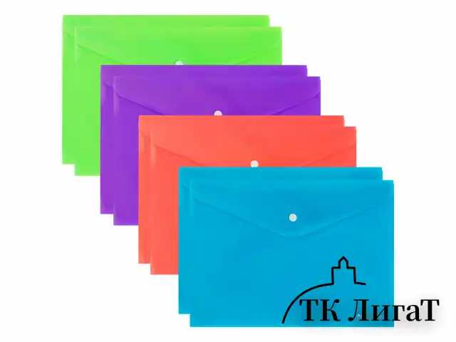 Папка-конверт с кнопкой А4, КОМПЛЕКТ 8 шт., яркие неоновые цвета ассорти, BRAUBERG "NEON", 272871