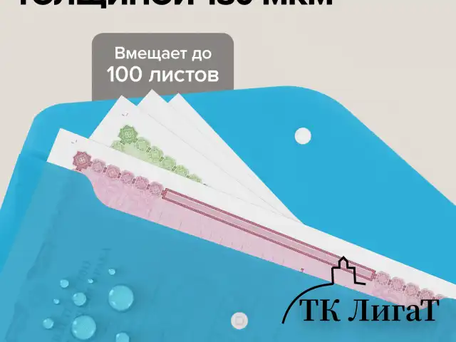 Папка-конверт с кнопкой А4, КОМПЛЕКТ 8 шт., яркие неоновые цвета ассорти, BRAUBERG "NEON", 272871