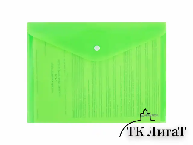 Папка-конверт с кнопкой А4, КОМПЛЕКТ 8 шт., яркие неоновые цвета ассорти, BRAUBERG "NEON", 272871