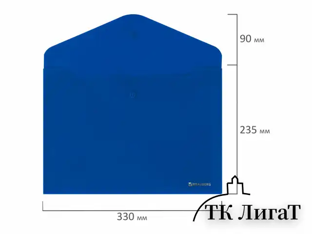 Папка-конверт с кнопкой BRAUBERG "SUPER", А4, матовая непрозрачная синяя, ПРОЧНАЯ 0,2 мм, 272875
