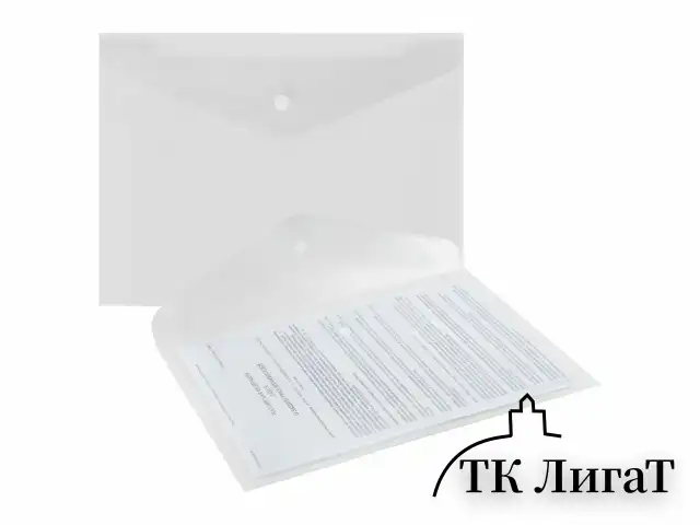 Папка-конверт с кнопкой BRAUBERG "SUPER", А4, прозрачная, ПРОЧНАЯ 0,2 мм, 272876