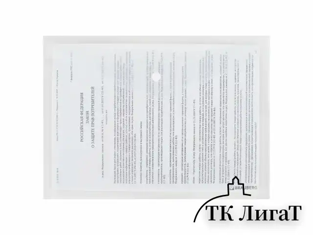 Папка-конверт с кнопкой BRAUBERG "SUPER", А4, прозрачная, ПРОЧНАЯ 0,2 мм, 272876