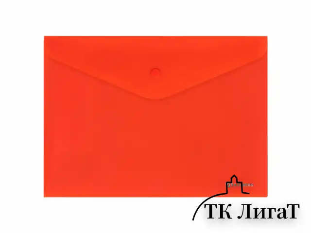 Папка-конверт с кнопкой BRAUBERG "SUPER", А4, матовая непрозрачная, красная, ПРОЧНАЯ 0,2 мм, 272878