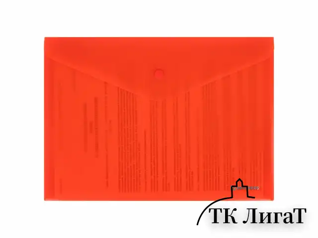 Папка-конверт с кнопкой BRAUBERG "SUPER", А4, матовая непрозрачная, красная, ПРОЧНАЯ 0,2 мм, 272878
