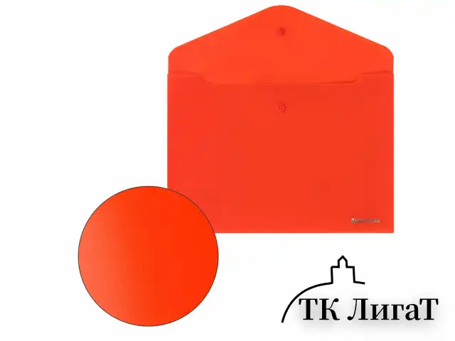 Папка-конверт с кнопкой BRAUBERG "SUPER", А4, матовая непрозрачная, красная, ПРОЧНАЯ 0,2 мм, 272878