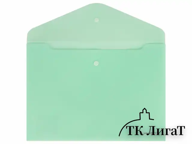 Папка-конверт с кнопкой BRAUBERG "Pastel", А4, матовая непрозрачная, мятная, ПРОЧНАЯ 0,2 мм, 272883