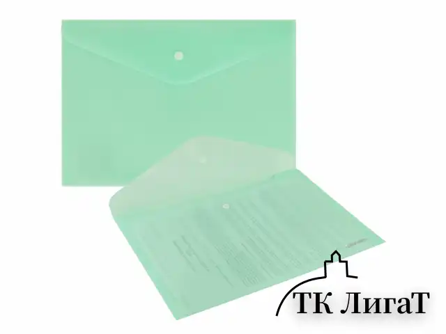 Папка-конверт с кнопкой BRAUBERG "Pastel", А4, матовая непрозрачная, мятная, ПРОЧНАЯ 0,2 мм, 272883