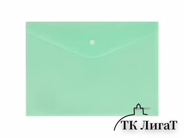 Папка-конверт с кнопкой BRAUBERG "Pastel", А4, матовая непрозрачная, мятная, ПРОЧНАЯ 0,2 мм, 272883