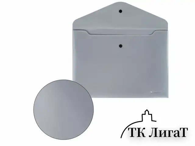 Папка-конверт с кнопкой СЕРЕБРИСТАЯ BRAUBERG "SILVER", А4, непрозрачная, ПРОЧНАЯ 0,2 мм, 272884