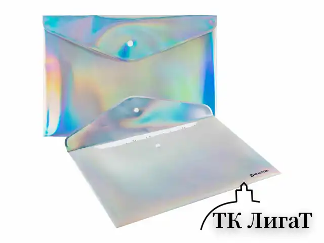 Папка-конверт с кнопкой BRAUBERG "ULTRA", А4, непрозрачная, c голографическим эффектом, 0,2 мм, 272885