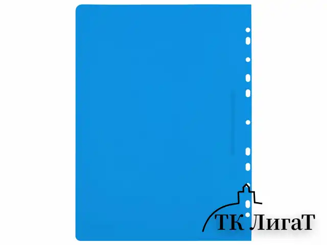Скоросшиватель пластиковый с перфорацией BRAUBERG EXTRA, А4, 140/180 мкм, синий, 272895