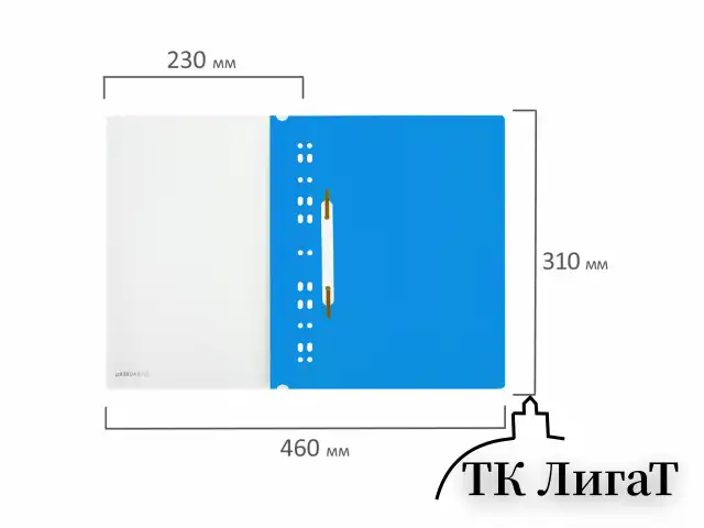 Скоросшиватель пластиковый с перфорацией BRAUBERG EXTRA, А4, 140/180 мкм, синий, 272895
