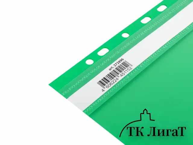 Скоросшиватель пластиковый с перфорацией BRAUBERG EXTRA, А4, 140/180 мкм, зеленый, 272896