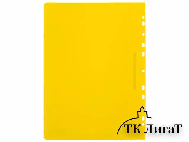 Скоросшиватель пластиковый с перфорацией BRAUBERG EXTRA, А4, 140/180 мкм, желтый, 272899