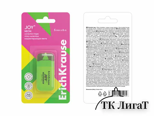 Корректирующая лента ERICH KRAUSE "JOY" 5 мм х 6 м, корпус ассорти, блистер, европодвес, 53197