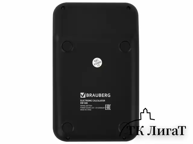 Калькулятор настольный BRAUBERG KW-500-BK (93x148 мм), 3D-кнопки, 12 разрядов, черный, 272954