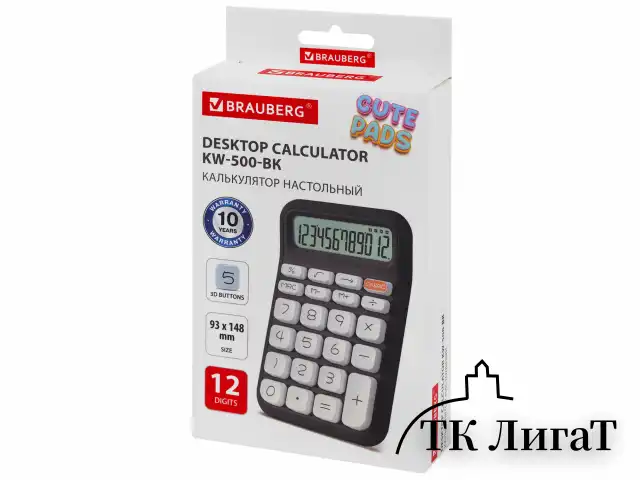 Калькулятор настольный BRAUBERG KW-500-BK (93x148 мм), 3D-кнопки, 12 разрядов, черный, 272954