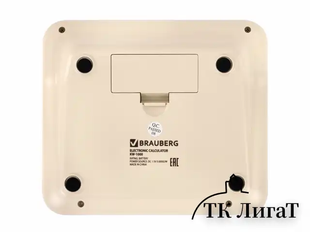 Калькулятор настольный BRAUBERG KW-1000-BG (152x132 мм), 3D-кнопки, 12 разрядов, бежевый, 272957