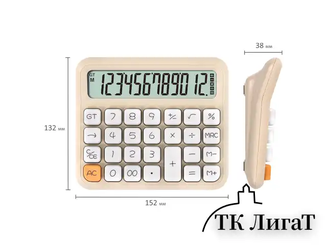 Калькулятор настольный BRAUBERG KW-1000-BG (152x132 мм), 3D-кнопки, 12 разрядов, бежевый, 272957