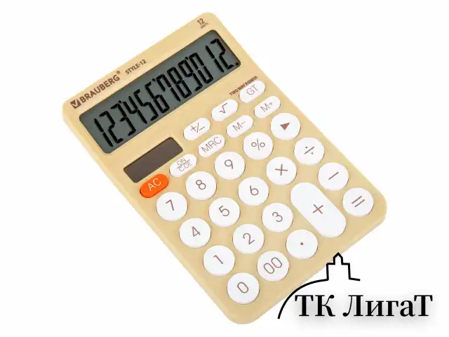 Калькулятор настольный BRAUBERG STYLE-12-BG (157х106 мм), 12 разрядов, двойное питание, БЕЖЕВЫЙ, 272967