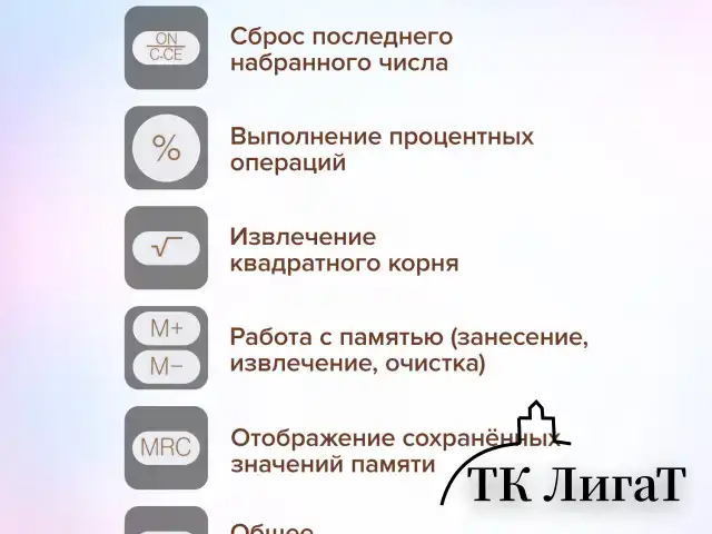Калькулятор настольный BRAUBERG STYLE-12-BG (157х106 мм), 12 разрядов, двойное питание, БЕЖЕВЫЙ, 272967
