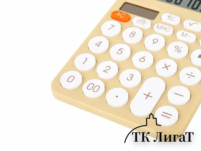 Калькулятор настольный BRAUBERG STYLE-12-BG (157х106 мм), 12 разрядов, двойное питание, БЕЖЕВЫЙ, 272967