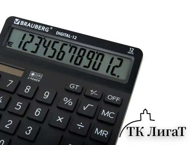 Калькулятор настольный BRAUBERG DIGITAL-12-BK (151х152 мм), 12 разрядов, двойное питание, ЧЕРНЫЙ, 272968