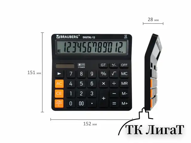 Калькулятор настольный BRAUBERG DIGITAL-12-BK (151х152 мм), 12 разрядов, двойное питание, ЧЕРНЫЙ, 272968