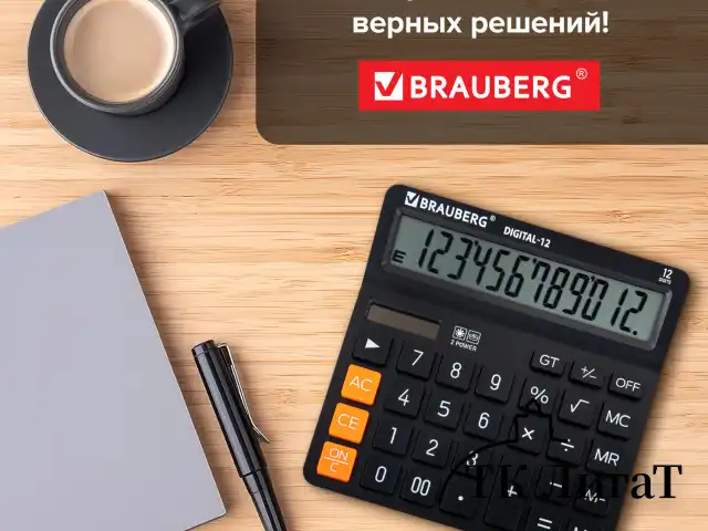 Калькулятор настольный BRAUBERG DIGITAL-12-BK (151х152 мм), 12 разрядов, двойное питание, ЧЕРНЫЙ, 272968