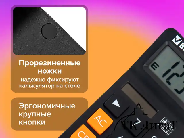 Калькулятор настольный BRAUBERG DIGITAL-12-BK (151х152 мм), 12 разрядов, двойное питание, ЧЕРНЫЙ, 272968